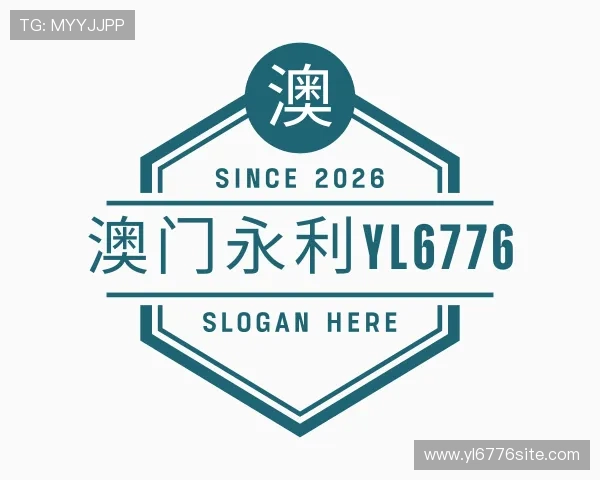 知道澳门永利yl6776